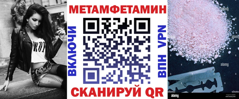 hydra как зайти  Лесозаводск  Амфетамин 97% 