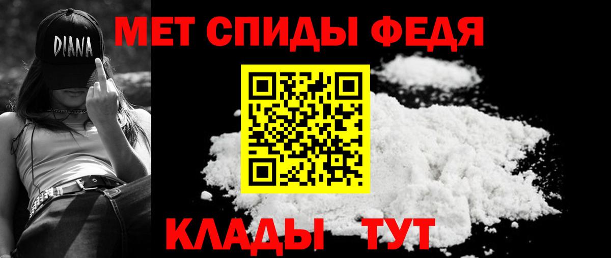 Amphetamine 98%  Вход с VPN  АМФ  Лесозаводск 