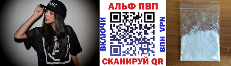 Alfa_PVP СК Лесозаводск