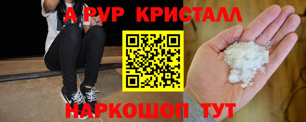 A-PVP СК Лесозаводск