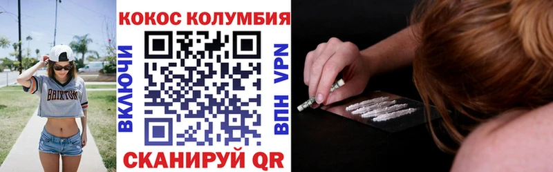 Cocaine Fish Scale  Лесозаводск 