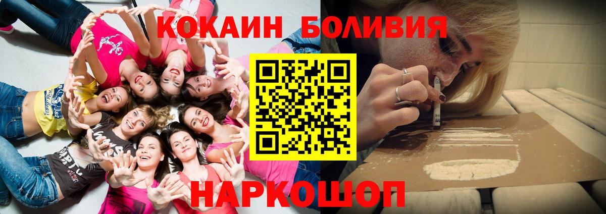 COCAIN 97% Лесозаводск