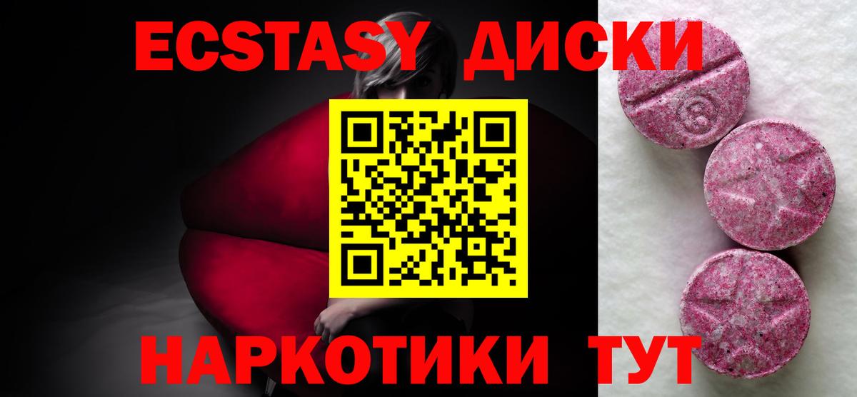 Лесозаводск  Ecstasy бентли  Вход с VPN  kraken зеркало  купить наркотики цена  Экстази DUBAI  ЭКСТАЗИ 