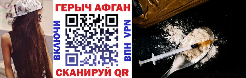 цена   Лесозаводск  Героин хмурый 