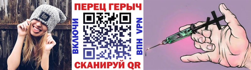 ГЕРОИН белый Лесозаводск