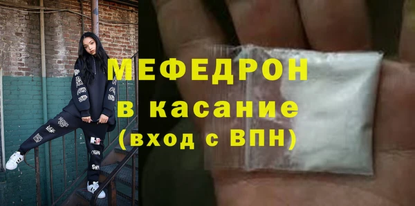 мет Саяногорск