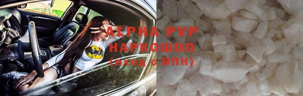 индика Абдулино