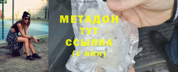мет Саяногорск