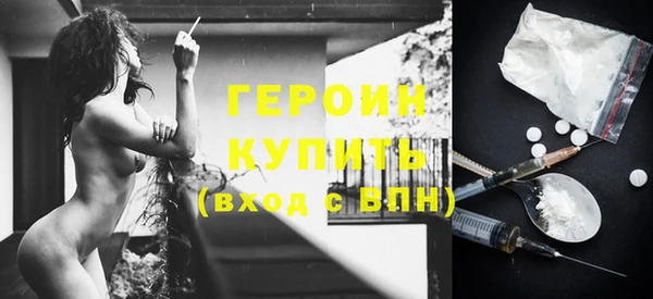 кокаин Абинск