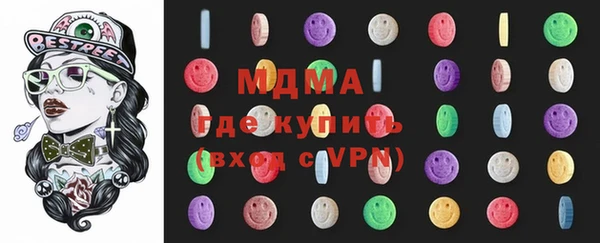 MDMA Premium VHQ Сафоново