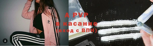 MDMA Premium VHQ Сафоново