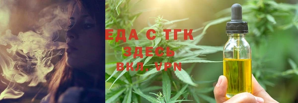 МДМА Сатка
