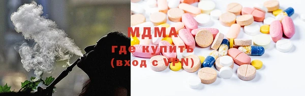 MDMA Premium VHQ Сафоново