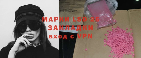 индика Абдулино