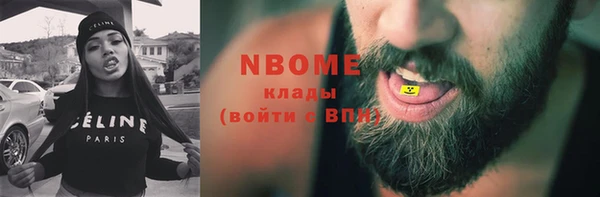 МДМА Сатка