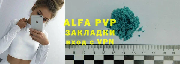 МДМА Сатка