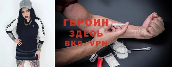 MDMA Premium VHQ Сафоново