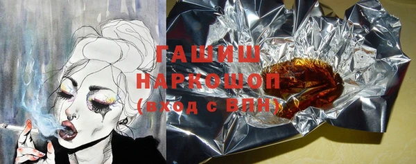 мет Саяногорск