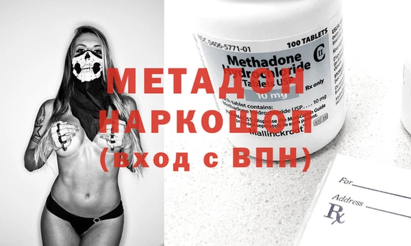 МДМА Сатка