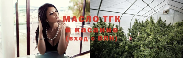 мет Саяногорск