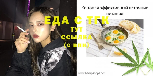 кокаин Абинск