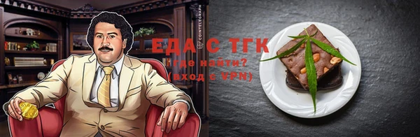 кокаин Абинск