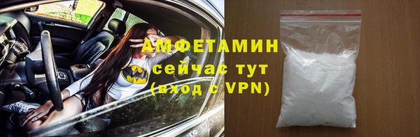 кокаин Абинск