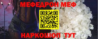 прущий лед Коммунар