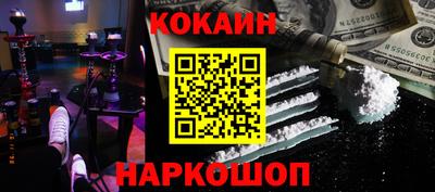 экстази Кинель