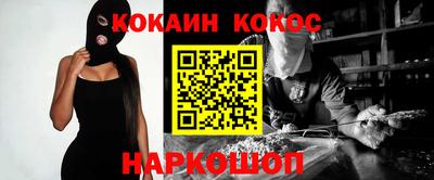 мефедрон Конаково