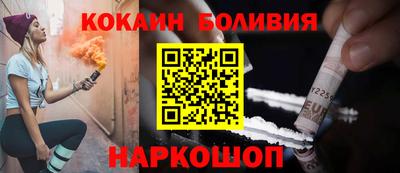 прущий лед Коммунар