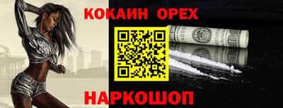 мефедрон Конаково