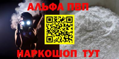 мефедрон Конаково