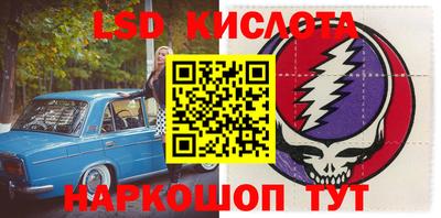 экстази Кинель