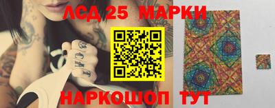 экстази Кинель