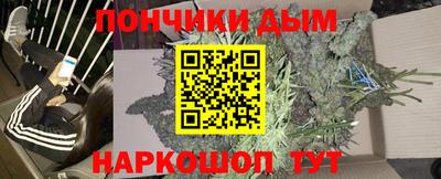 прущий лед Коммунар