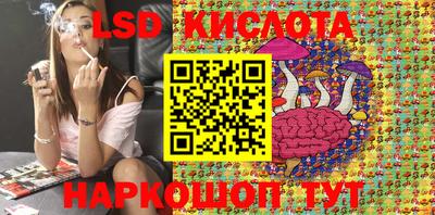 экстази Кинель