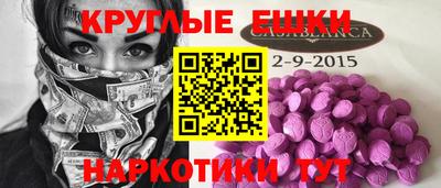 мефедрон Конаково