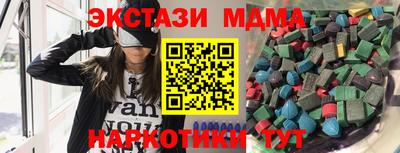 меф Кингисепп