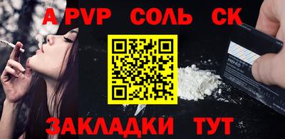меф Кингисепп