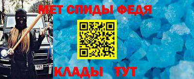 меф Кингисепп