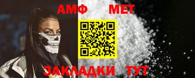 прущий лед Коммунар