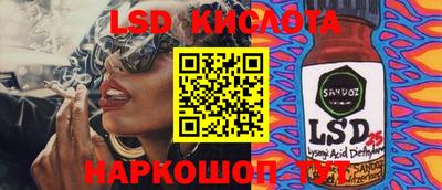 прущий лед Коммунар