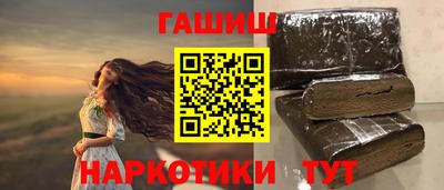 мефедрон Конаково