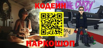 мефедрон Конаково