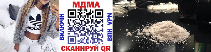MDMA VHQ  Лесозаводск 