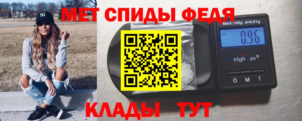 Лесозаводск  МЕТАМФЕТАМИН Декстрометамфетамин 99.9%  Вход с VPN  МЕТАМФЕТАМИН Декстрометамфетамин 99.9% 