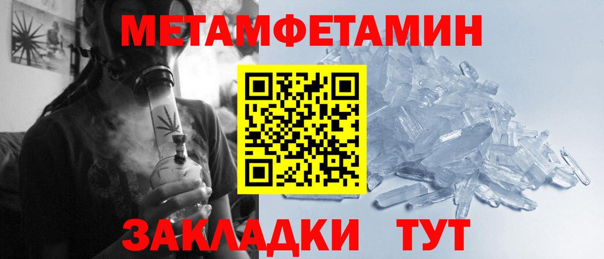 Мефедрон кристаллы  Лесозаводск  Гашиш  Продажа наркотиков  Меф МЯУ МЯУ  Вход с VPN  A PVP СК  