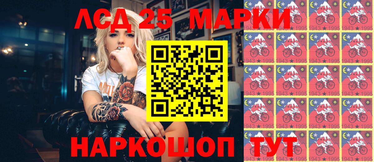 купить  цена  Марки N-bome  Вход с VPN  Марки NBOMe 1,8мг  Марки NBOMe 1,8мг  Лесозаводск 