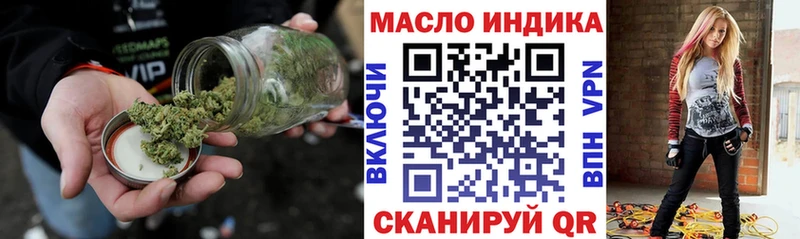 ТГК жижа  ОМГ ОМГ онион  Лесозаводск 